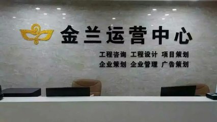 金蘭工程管理 專業(yè)個(gè)人商務(wù)服務(wù)解決方案提供商